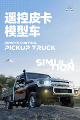 Toyota Land cruiser MN82 Remote Controlled Climbing Off-road Vehicle 1:12 Full scale 4WD LC79 RC Model Children Toy Rc Car