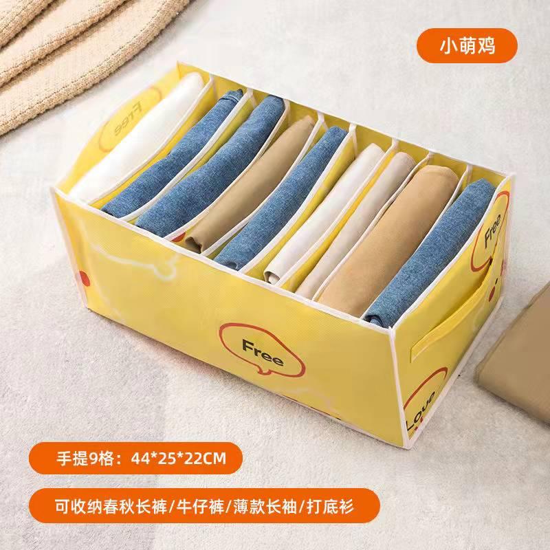 Sweater Clothes Storage Grid Boxes Student Dormitory Wardrobe Closet Drawer Organizer T-shirt Pants Clothing Separation Box - Wowza