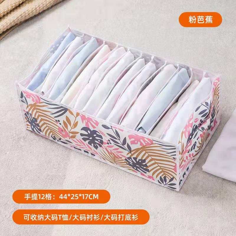 Sweater Clothes Storage Grid Boxes Student Dormitory Wardrobe Closet Drawer Organizer T-shirt Pants Clothing Separation Box - Wowza