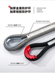 Car Towing Rope Off-road Vehicle Can Tow 20 Tons of Rescue Rope Upgraded Version Which Is Very Reliable and Wear-resistant