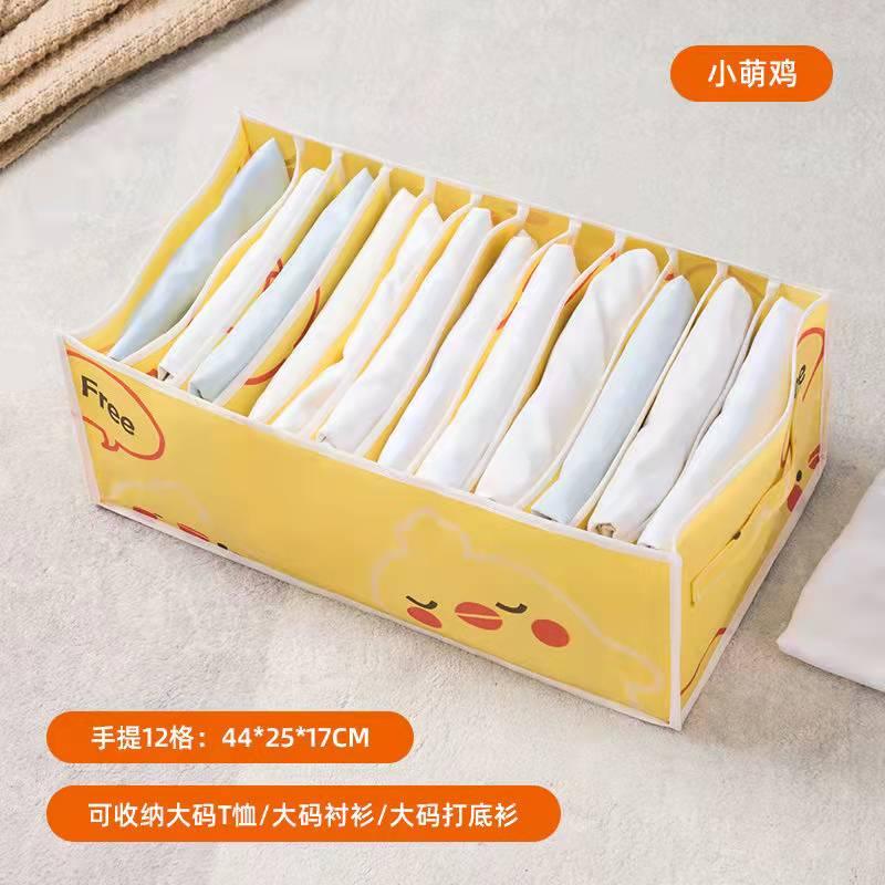 Sweater Clothes Storage Grid Boxes Student Dormitory Wardrobe Closet Drawer Organizer T-shirt Pants Clothing Separation Box - Wowza